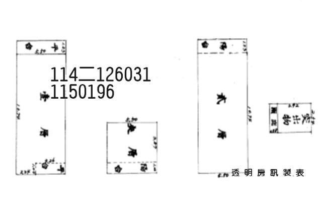 桃園區透天_大業黃昏市場拍賣-4