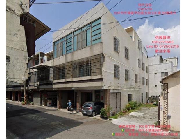 台中法拍外埔區甲后路五段230巷透天2層樓