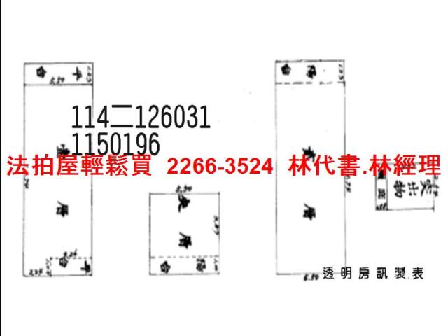 桃園桃園區透天拍賣-8