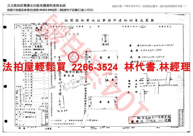 桃園桃園區透天拍賣-9