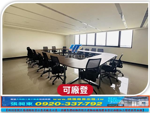 蘆竹廠房_廠辦_倉庫-1