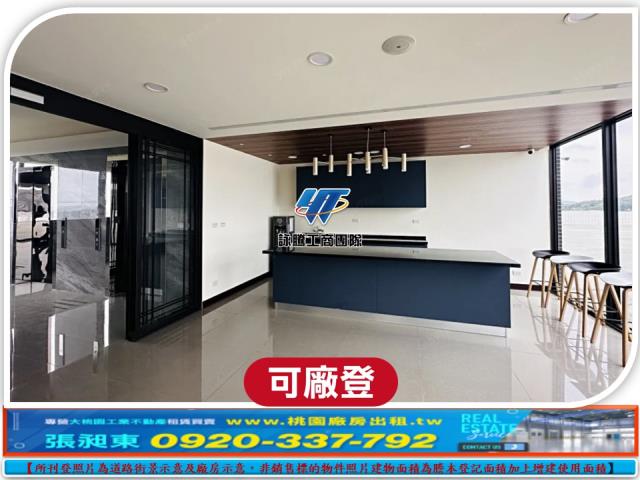 蘆竹廠房_廠辦_倉庫-2