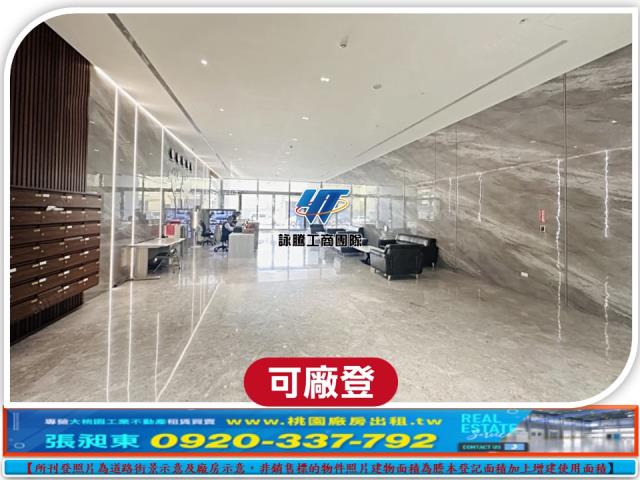 蘆竹廠房_廠辦_倉庫-3