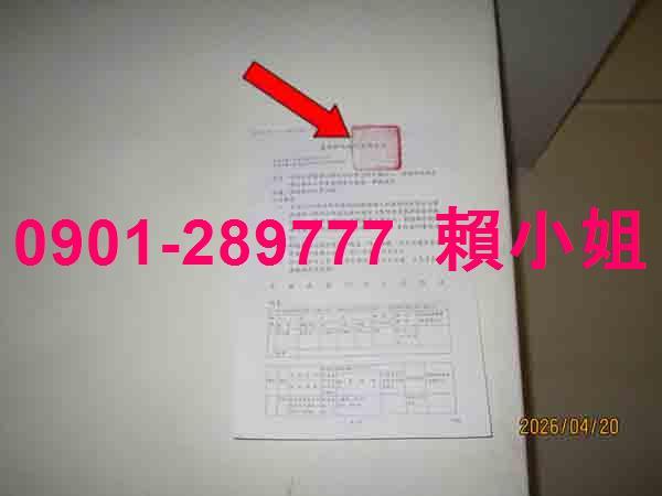 彰化市華廈拍賣-9