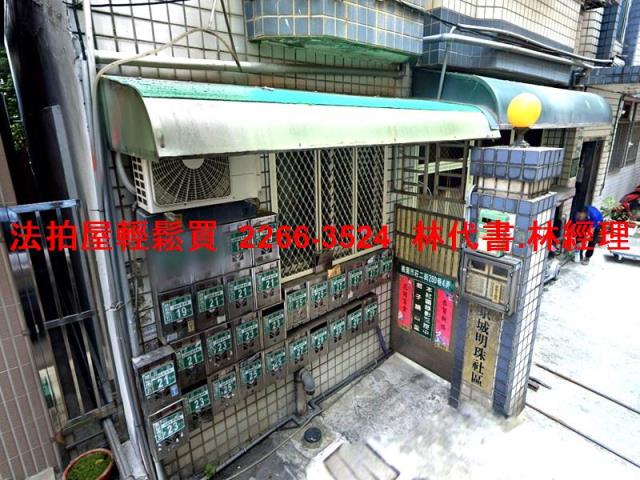 法拍資訊桃園法拍屋桃園區法拍屋桃園區莊二街260
