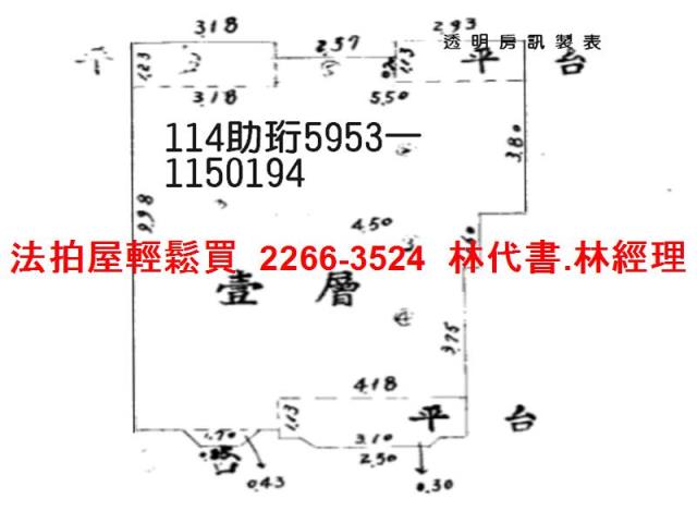 桃園區公寓_一樓法拍-8