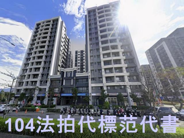 新北法拍大樓-1