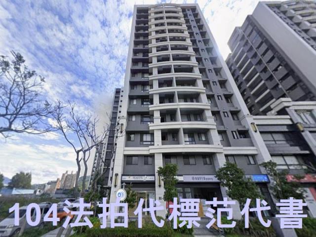 新北法拍大樓-6
