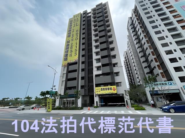 新北法拍大樓-8