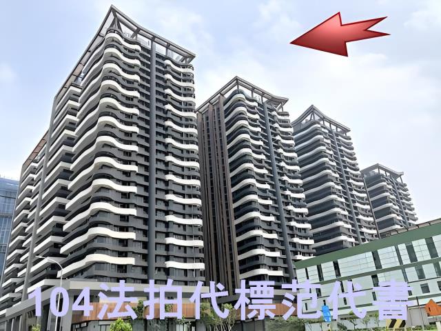 新北拍賣大樓-1
