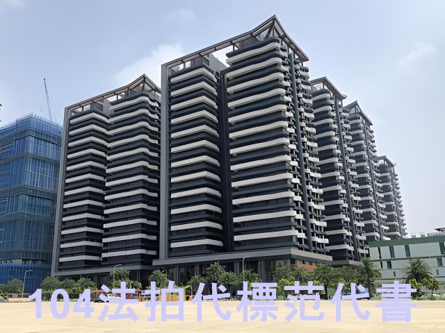 新北拍賣大樓-2
