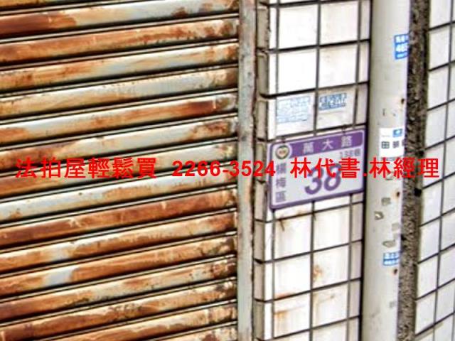 桃園透天拍賣-3
