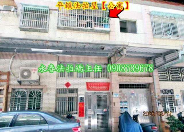 桃園公寓法拍-2