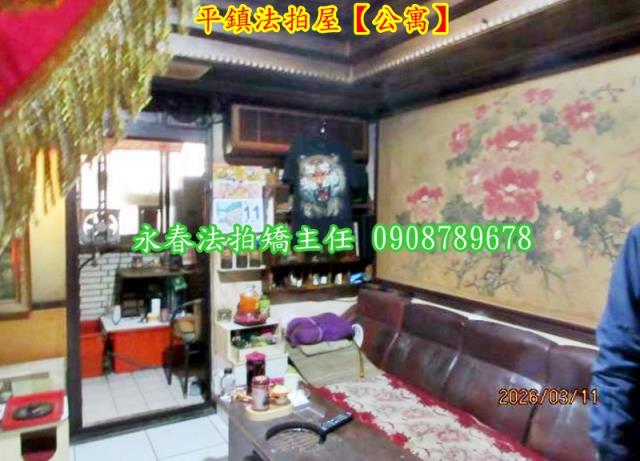 桃園公寓法拍-3