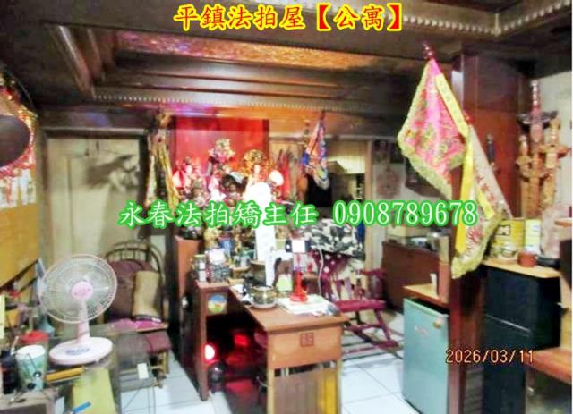 桃園公寓法拍-4