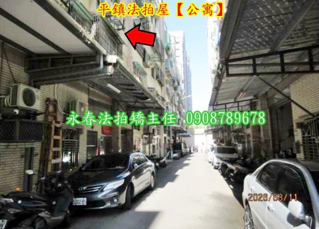桃園公寓法拍-5