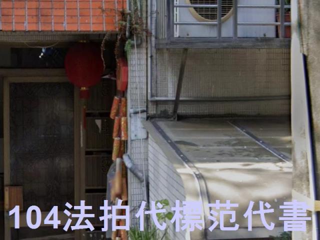 台北北投公寓_一樓法拍-5