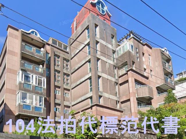 台北士林華廈法拍-4