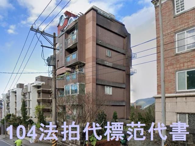 台北士林華廈法拍-5