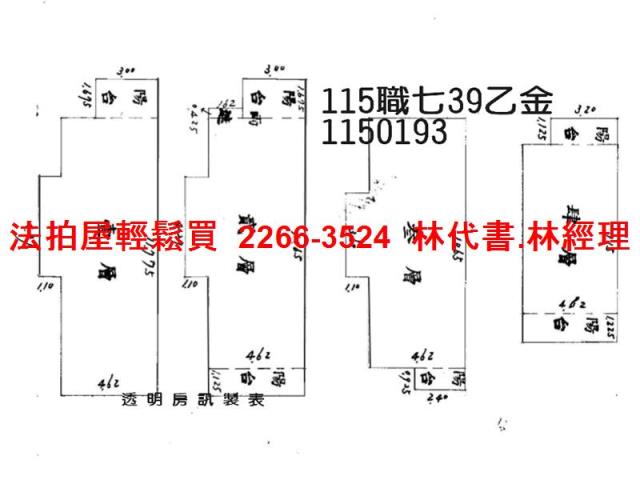 桃園龍潭法拍透天_別墅-13