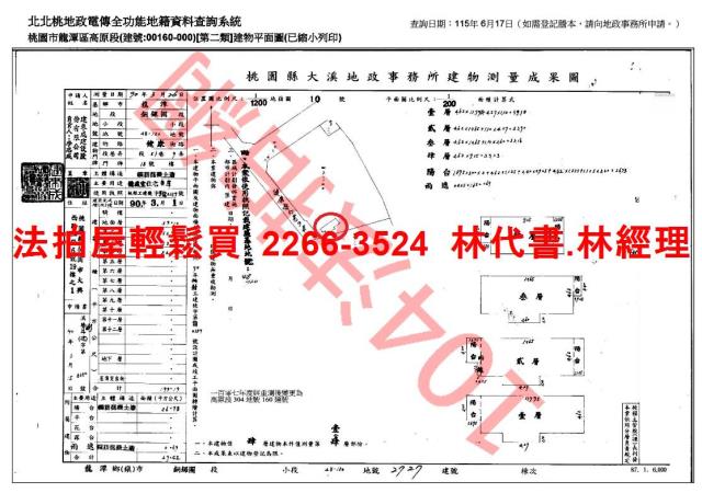 桃園龍潭法拍透天_別墅-14
