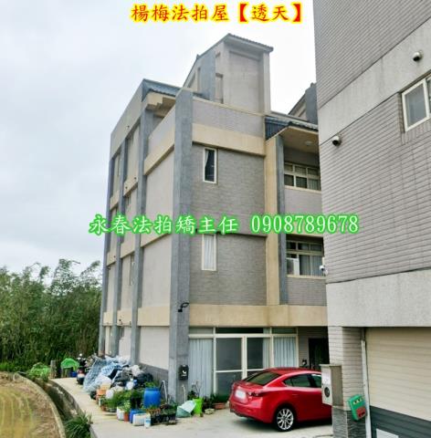 桃園楊梅透天法拍-2