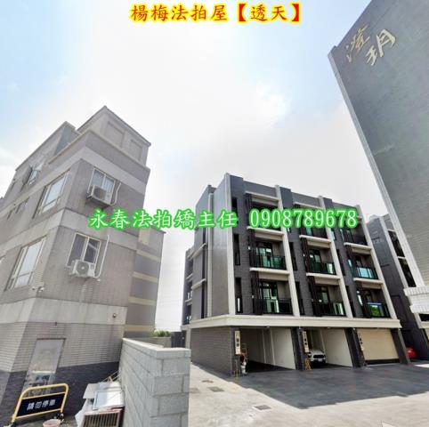 桃園楊梅透天法拍-4