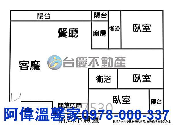 新竹北區大樓_華廈-13
