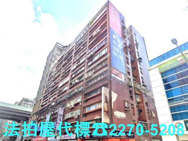台北大樓法拍-2