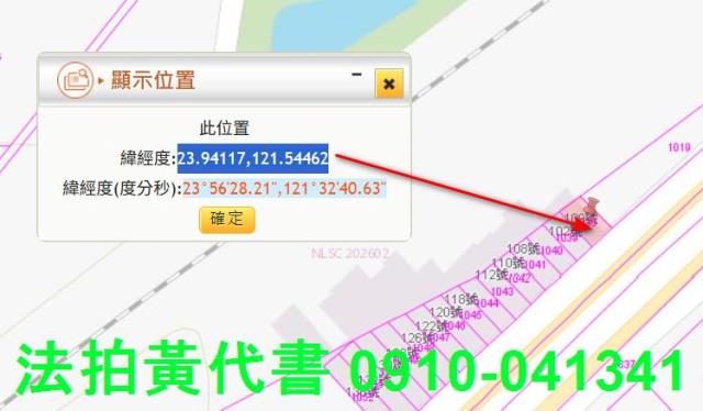 花蓮吉安法拍透天_店面-4