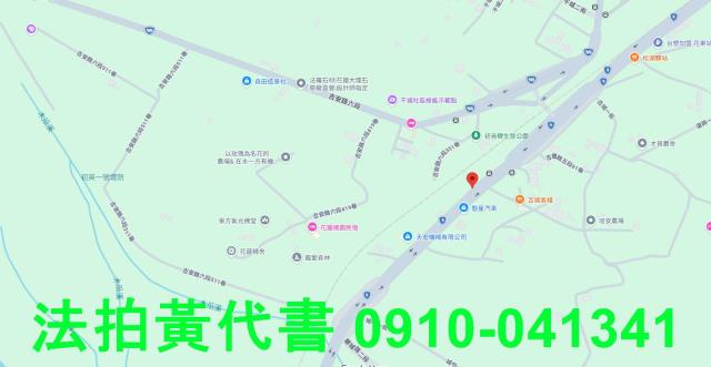 花蓮吉安法拍透天_店面-6