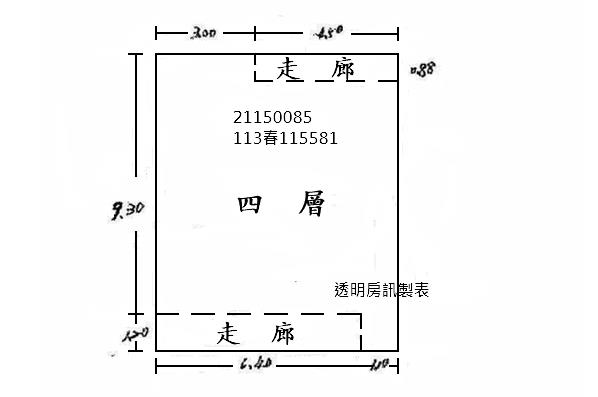 新北淡水公寓法拍-8