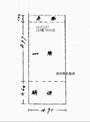 新北三芝法拍公寓-7