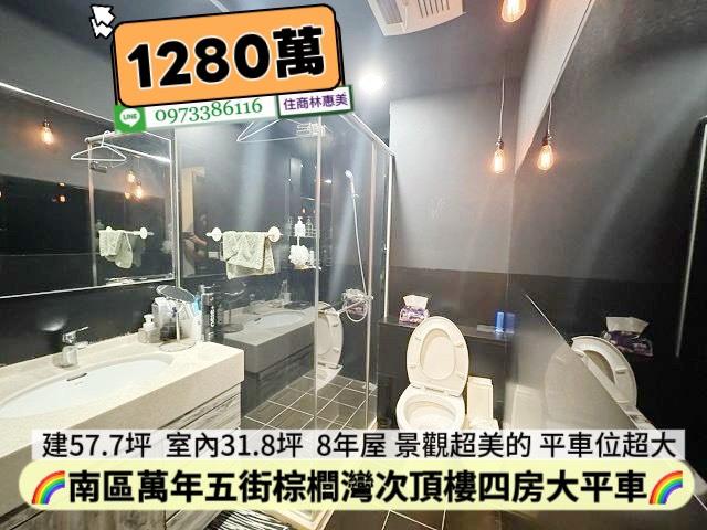 台南南區大樓-10