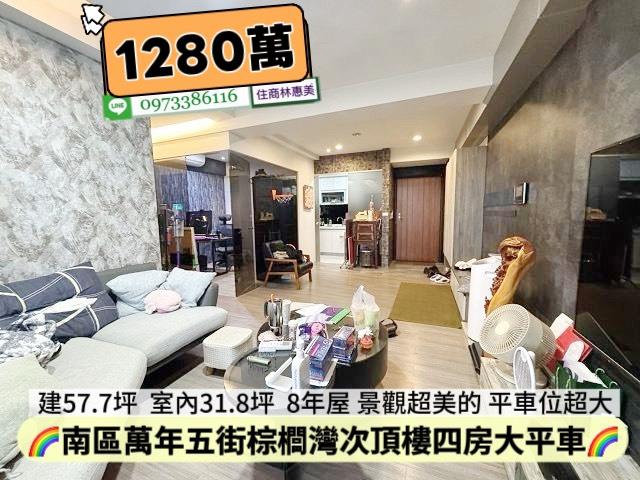 台南南區大樓-2