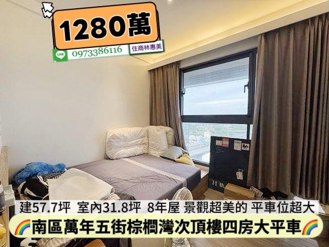 台南南區大樓-3