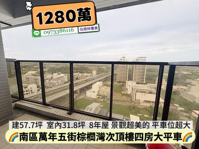 台南南區大樓-8