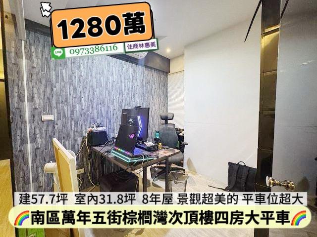 台南南區大樓-9