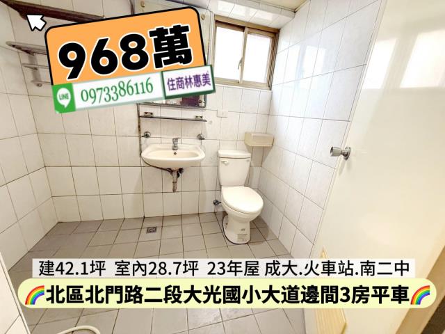 台南北區大樓-10