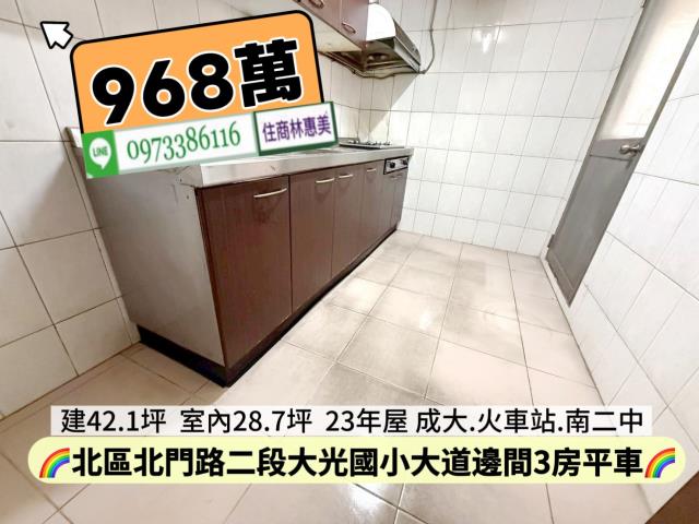 台南北區大樓-7