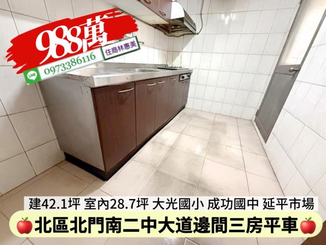 台南北區大樓-8