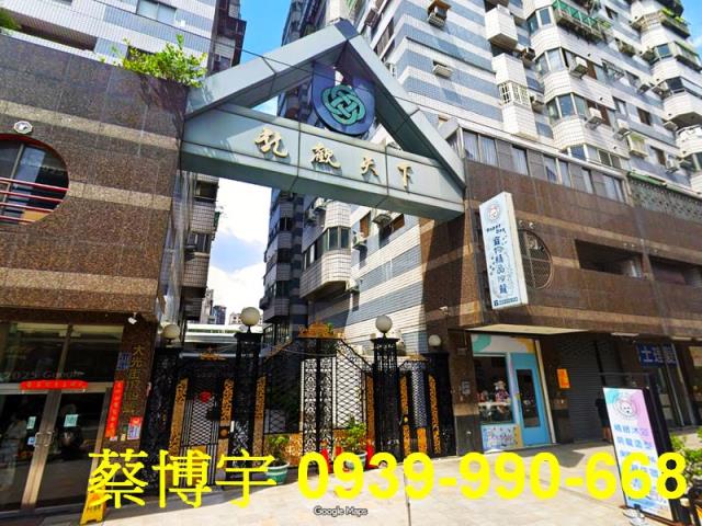 南屯龍觀天下法拍屋