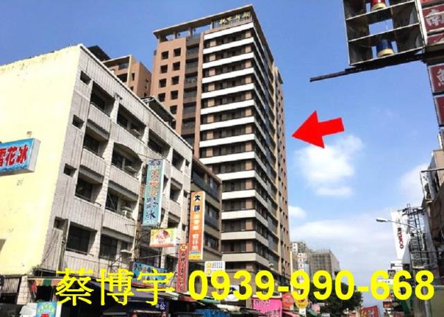 忠孝路親家新觀法拍屋