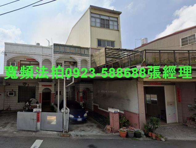 台中大甲法拍透天-1