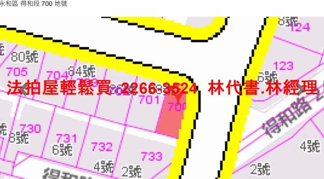 新北永和公寓法拍-11