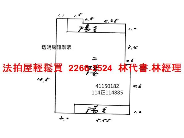 新北永和公寓法拍-9