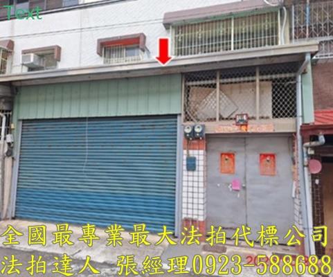太平法拍屋光興路91巷37號車庫透天近仁化工業區