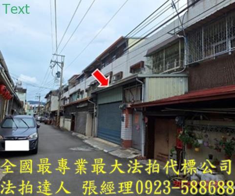 太平透天法拍-2