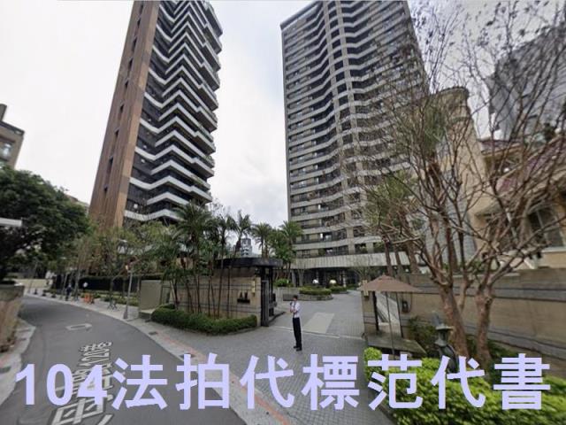 北投大樓法拍-3