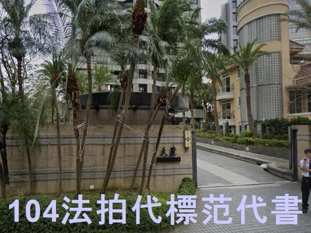 北投大樓法拍-5